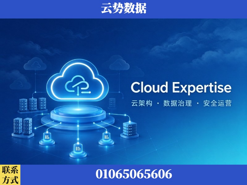 和田-Cloud Expertise