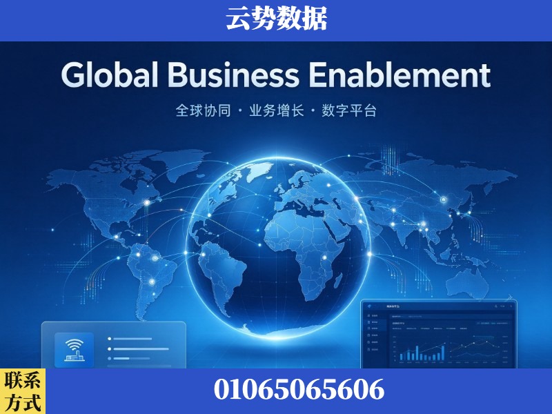 和田-Global Business Enablement
