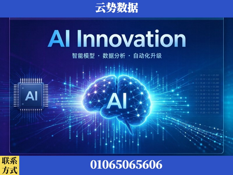 和田-AI Innovation
